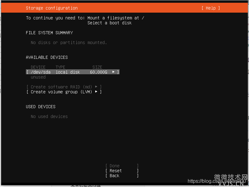 Ubuntu server20.04 LTS操作系统安装教程(图16)