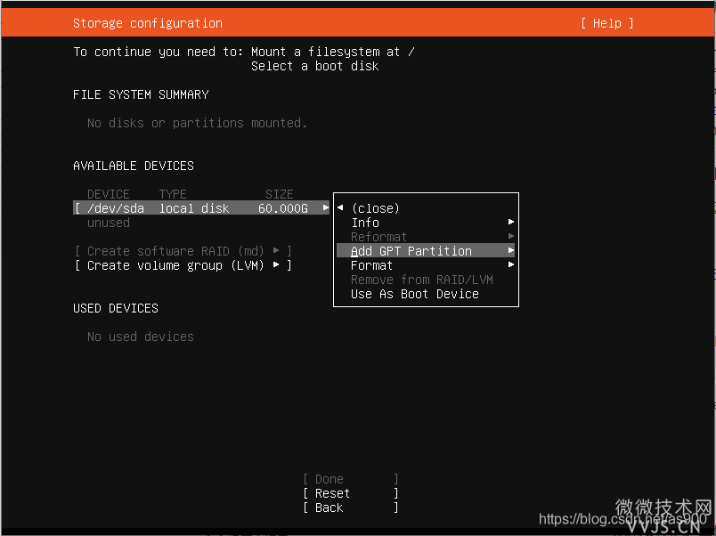 Ubuntu server20.04 LTS操作系统安装教程(图17)