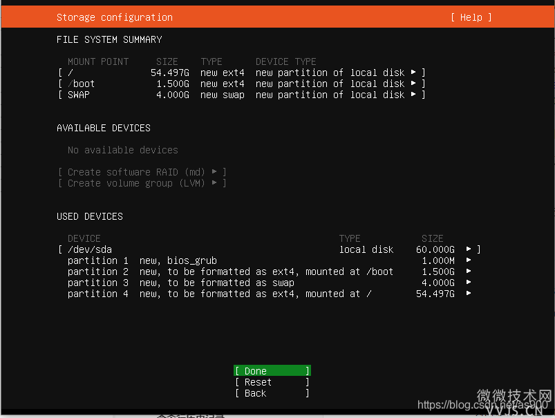 Ubuntu server20.04 LTS操作系统安装教程(图22)