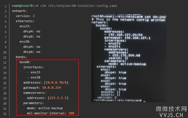 Ubuntu server20.04常用命令及网络配置(图2)