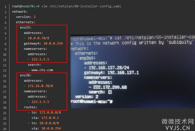 Ubuntu server20.04常用命令及网络配置(图1)
