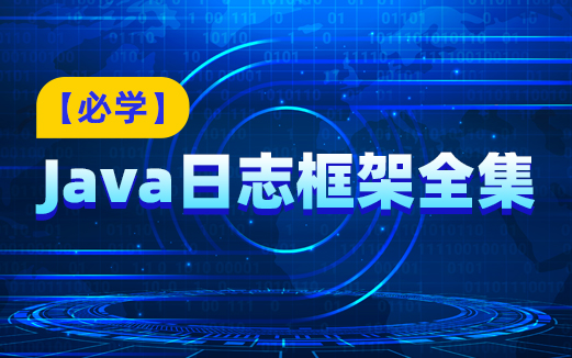 Java封装优化之构造方法